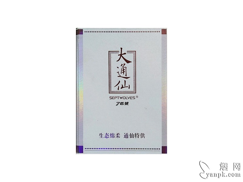 七匹狼(大通仙白礼盒)相册 94466_57628