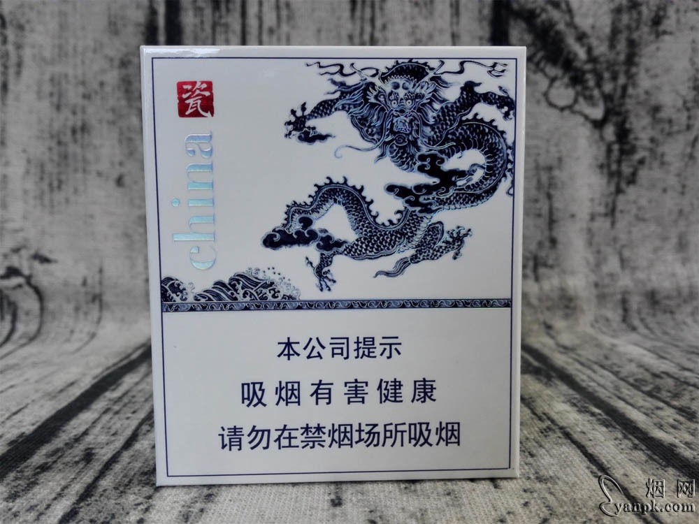 金圣(china瓷短支9+1青花瓷款)相册 94414_98585