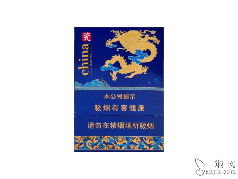 金圣(China瓷中支)相册 94412_42299