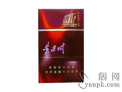 黄果树(硬红色经典)相册 430_47468