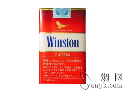 云斯顿(红软日版)相册 94333_39069