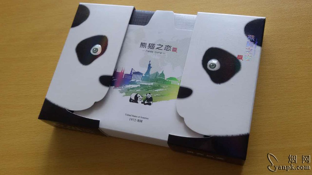 宽窄(熊猫之恋)