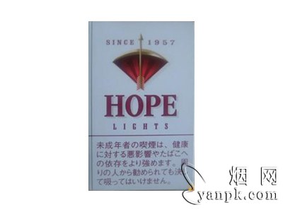 HOPE(1957日本免税红)相册 94252_72138
