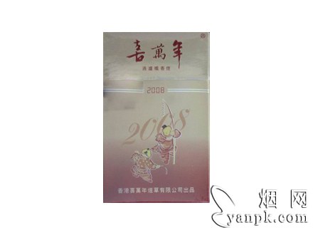 喜万年(2008)相册 1845_76909