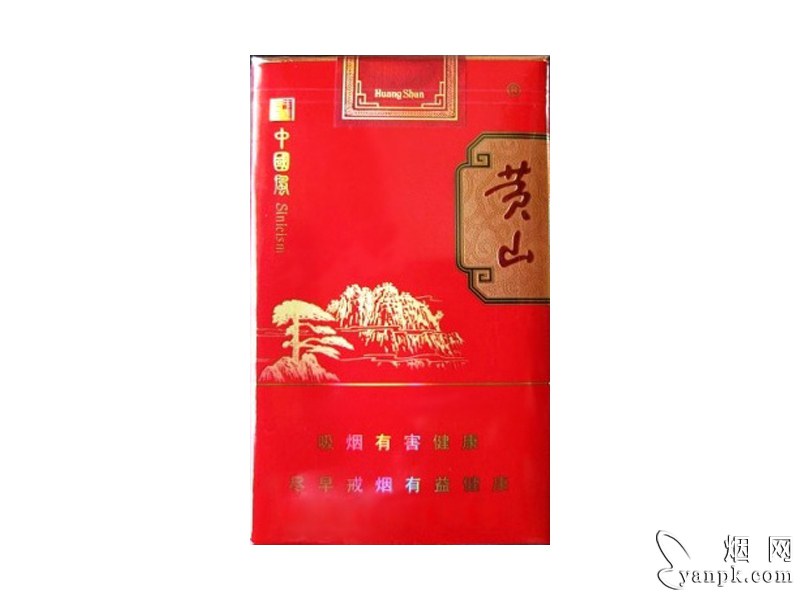 黄山(中国风)相册 256_42167