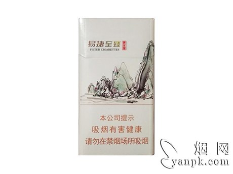 黄金叶(易捷至臻)相册 94233_12763