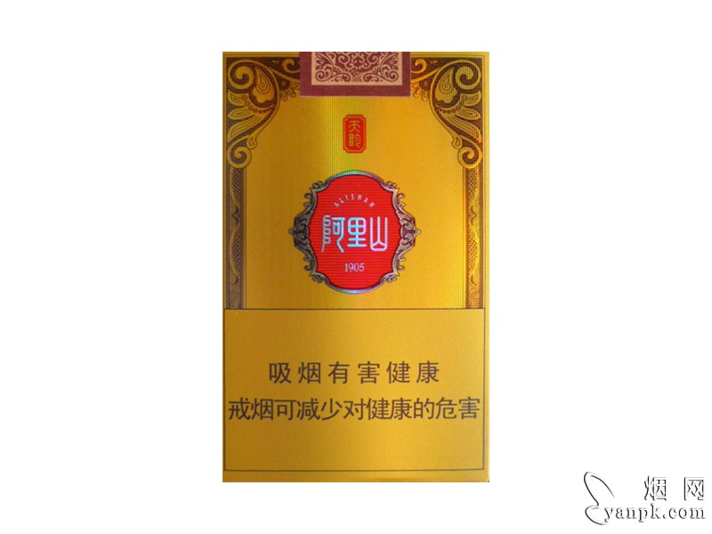 阿里山软天韵相册 27115_13320