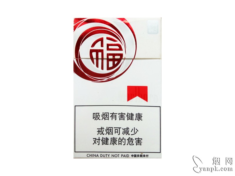 万宝路(硬白金纪念福字中免版)相册 94451_72649