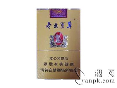 冬虫夏草(软)相册 94488_82482