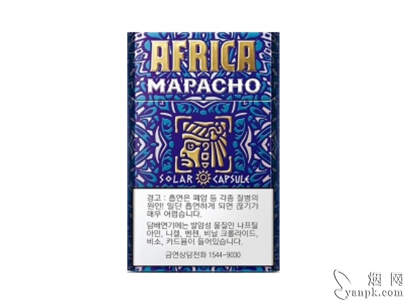 This Africa(Mapacho)相册 94485_10626