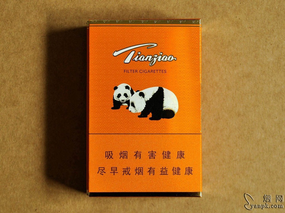 娇子(盛世天娇.侧推式)相册 2971_62278