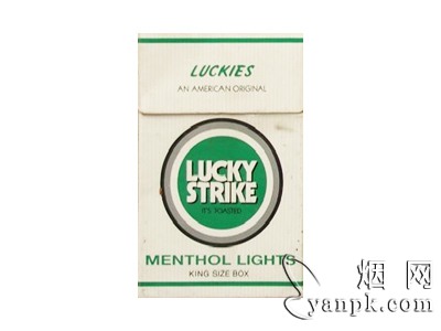 好彩(绿免税)相册 1917_15841