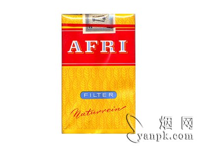 阿夫里(天然 过滤嘴)相册 94145_17344