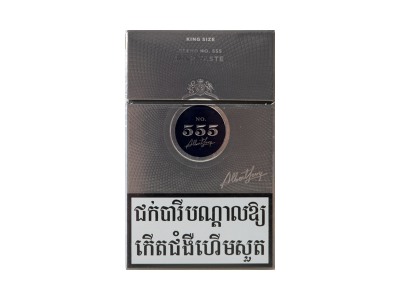 555(KING SIZE)相册