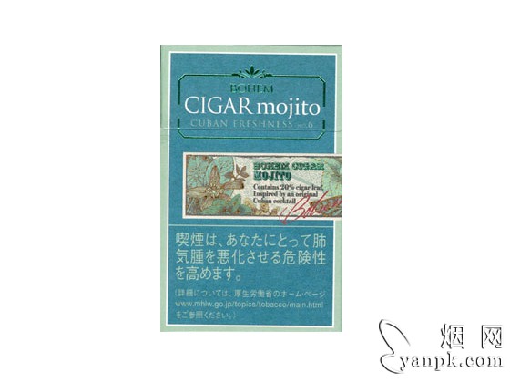 宝亨(莫吉托日版)相册 94634_84006