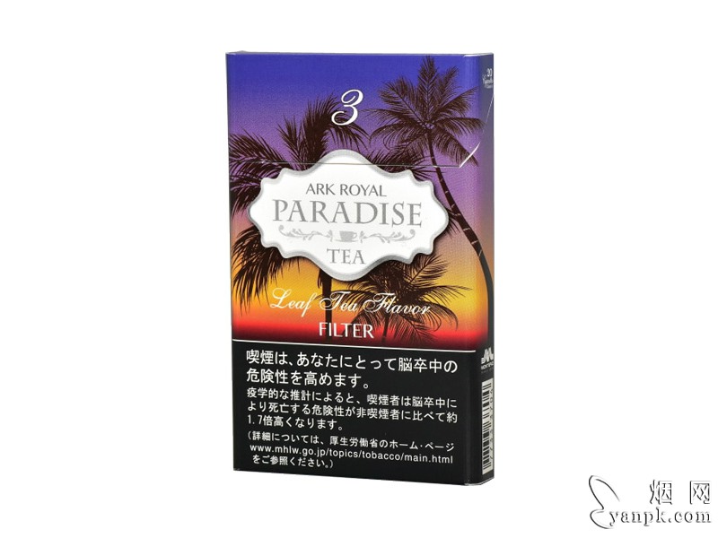 老船长(红茶3mg日版)相册 94616_91853