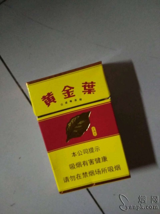 黄金叶(金满堂)相册 297_22856