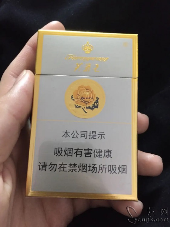 芙蓉王(硬)相册 139_26402