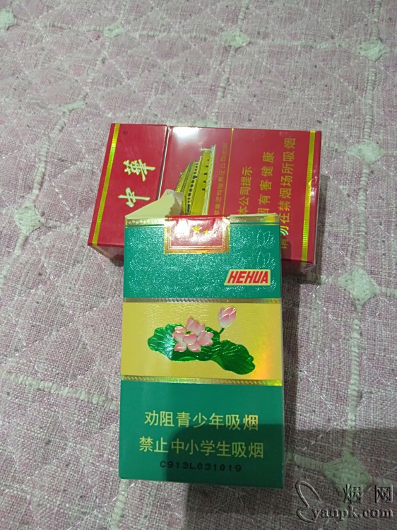 钻石软荷花相册 93749_87651