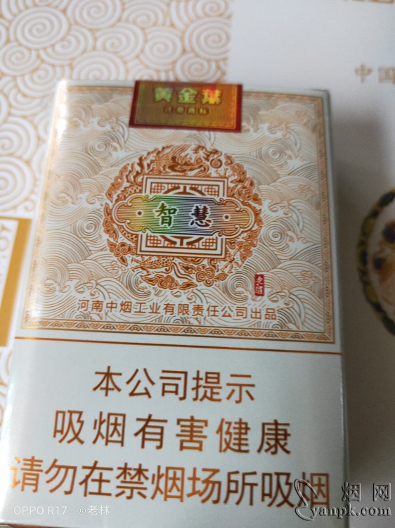 黄金叶(天叶短支)相册 93760_91098