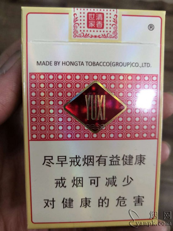 玉溪清香世家相册 92720_54041