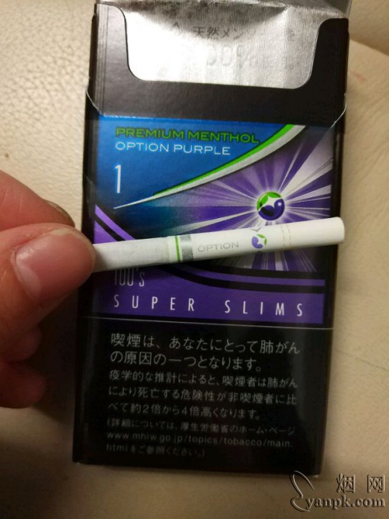 柔和七星(蓝莓爆珠 日本免税版)相册 93093_44258