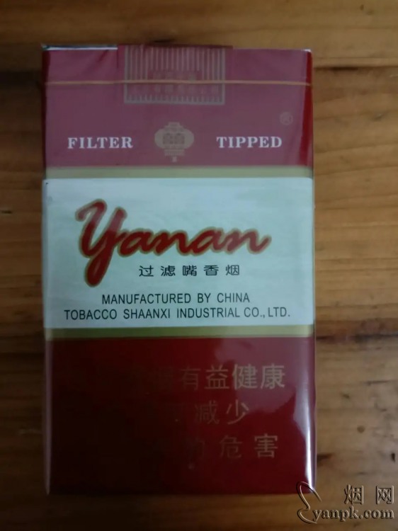 延安(软)相册 1280_51459