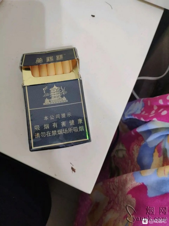 黄鹤楼(硬珍品)相册 215_74316