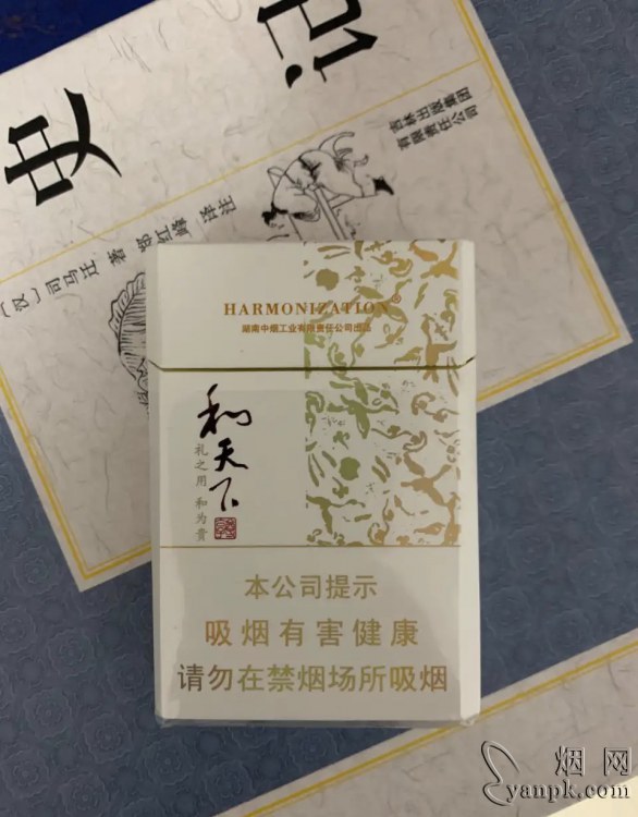 白沙(和天下尊享)相册 93547_61498