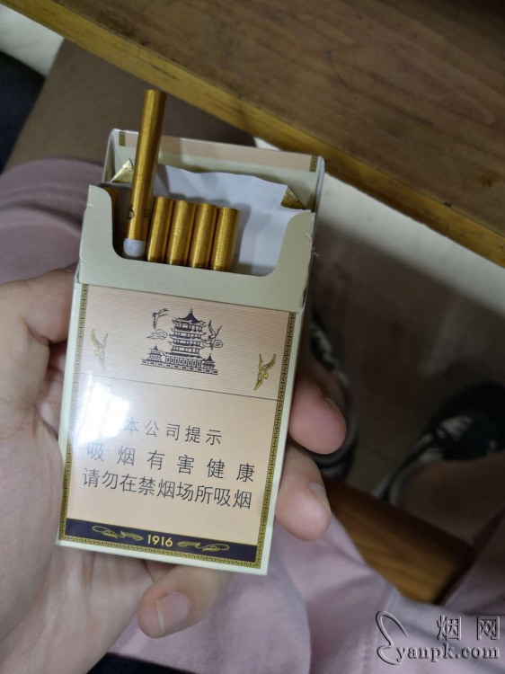 黄鹤楼(硬1916)相册 206_27001