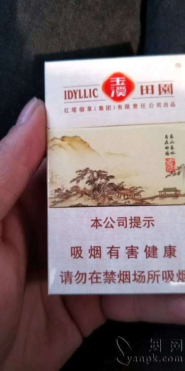 玉溪田园相册 92640_38174