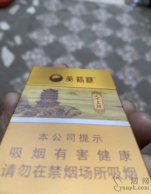 黄鹤楼(天下名楼)相册 2406_27413