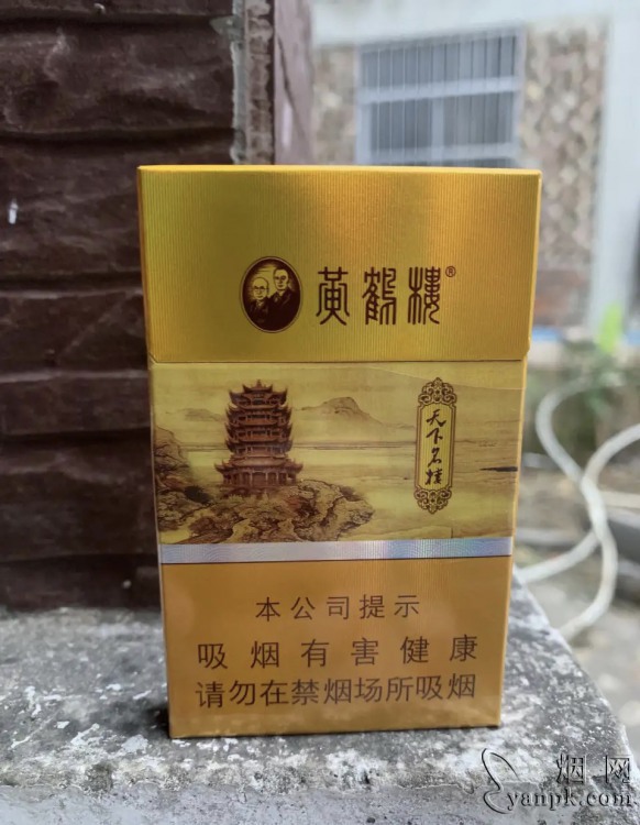 黄鹤楼(天下名楼)相册 2406_98766