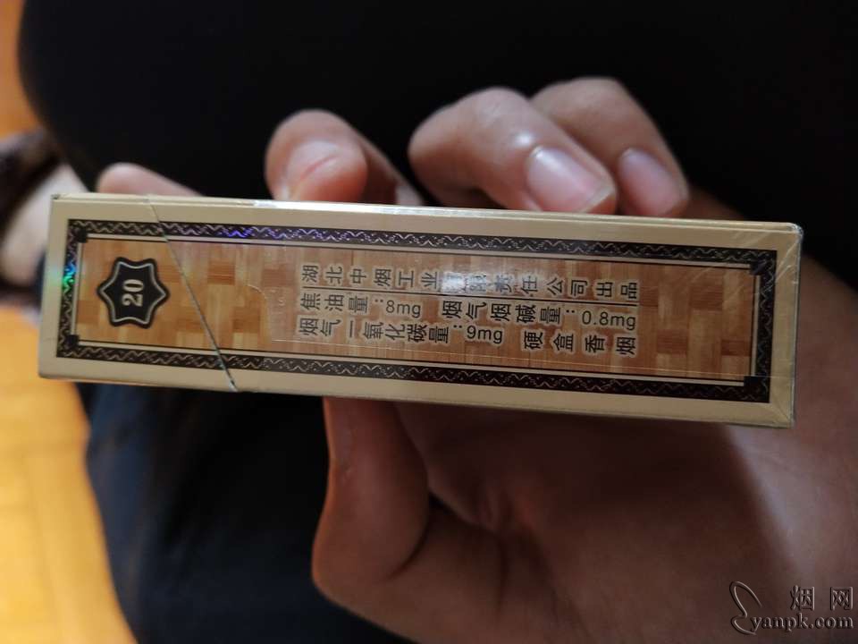 黄鹤楼(雅香金)相册 214_65816