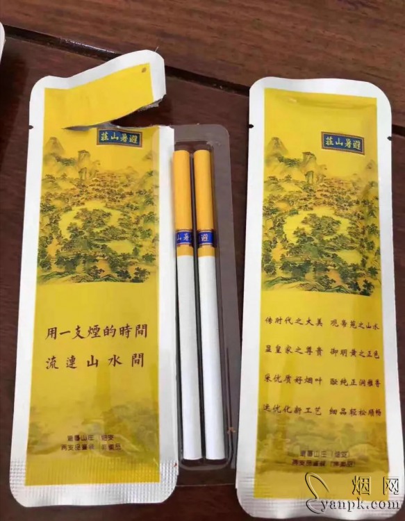 钻石(避暑山庄)相册 1344_20071