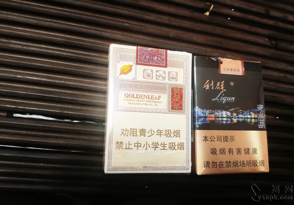 利群(夜.西湖)相册 93889_95160