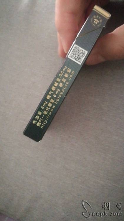 黄鹤楼(细支珍品)相册 93992_91301