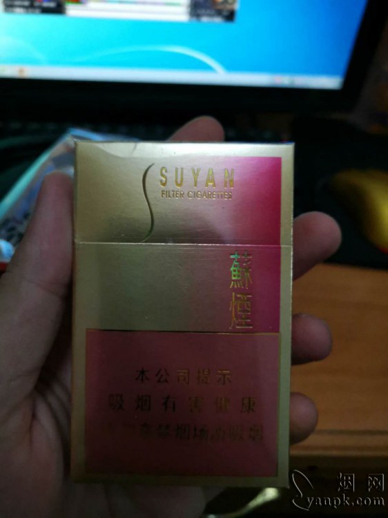 苏烟(金砂2)相册 1143_70748