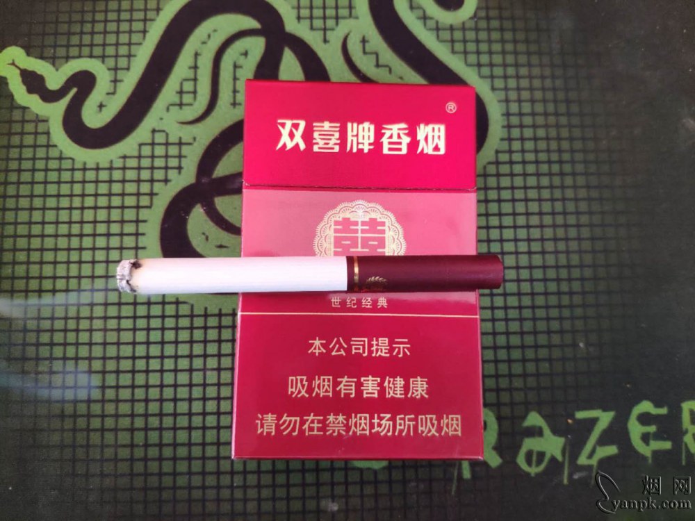 双喜(硬世纪经典)相册 1149_20763