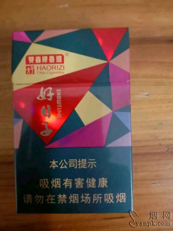 双喜(好日子晶彩)相册 93563_32436