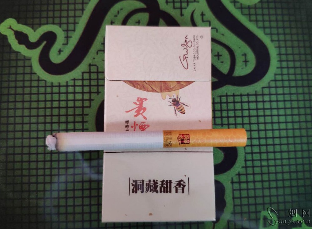 贵烟(甜乡洞藏)相册 5697_10085