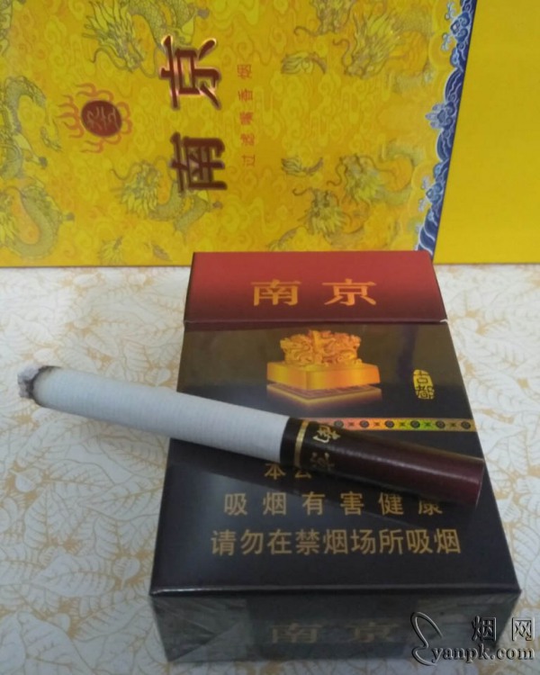 南京(古都)相册 92938_98143