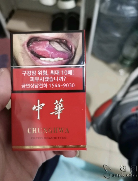 中华(硬出口)相册 2265_64582