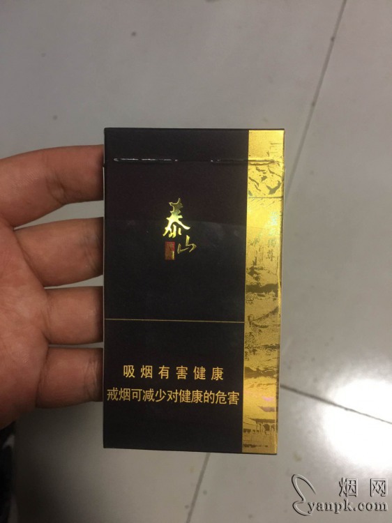 泰山(佛光细支)相册 3040_99796