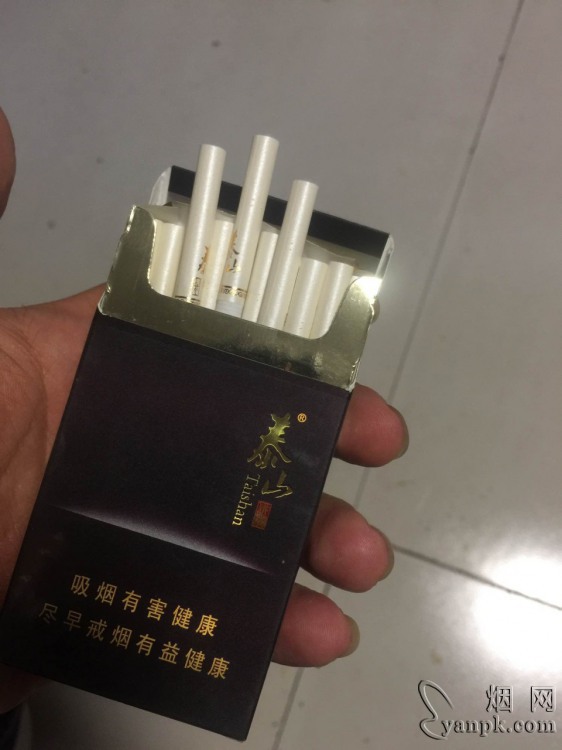 泰山(佛光细支)