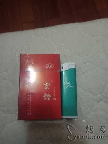 云烟(吉祥)相册 1246_15226