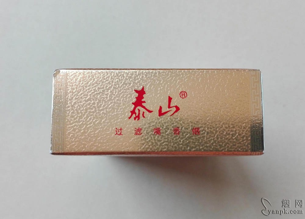 泰山(新沂蒙山)相册 92842_22461