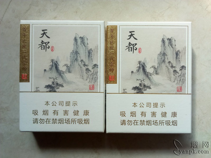 黄山天都9+1相册 92658_42483