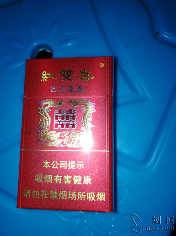红双喜(百年龙凤)相册 1755_56142
