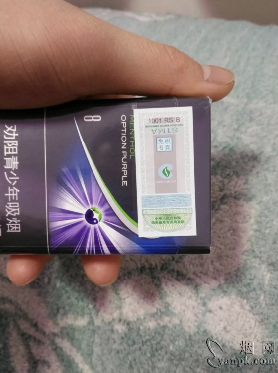 柔和七星(蓝莓爆珠 日本免税版)相册 93093_94133